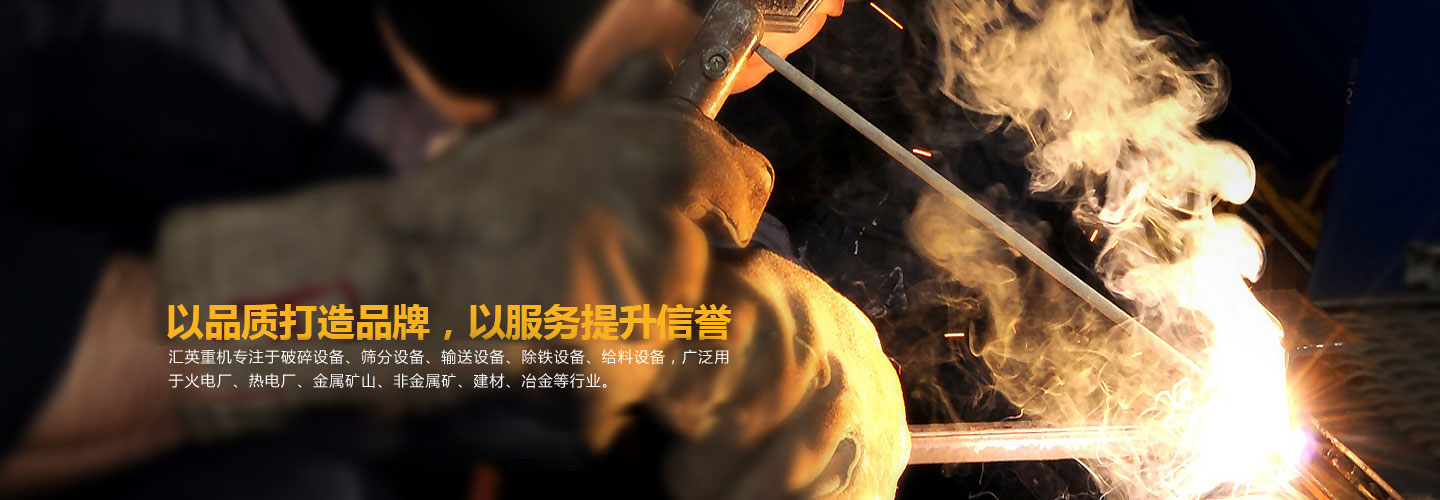 匯聚英才，創造杰出